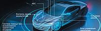 проектированиt печатных плат для автомобилей 