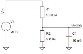 Рис. 11. Схема делителя напряжения с входом переменного тока