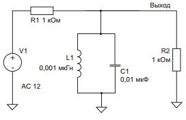 Рис. 13. Схема полосового LC-фильтра
