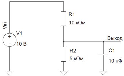 Рис. 4. Схема делителя напряжения с входом постоянного тока
