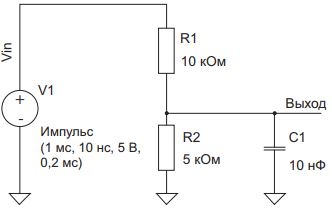 Рис. 9. Схема делителя напряжения с импульсным входом