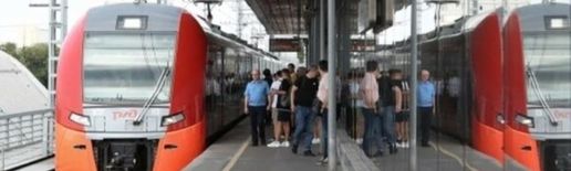 железнодорожный транспорт