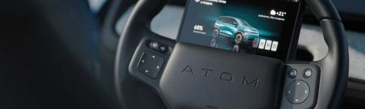 электромобиль Атом (фото с сайта ixbt.com)
