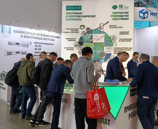 а-контракт на выставке экспоэлектроника